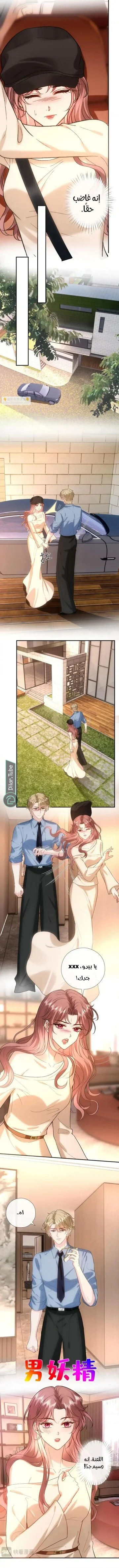 Read Cool Madam Proves Others Wrong Online AR Manga Online