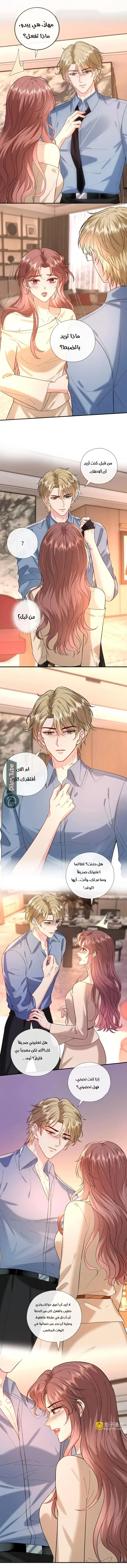 Read Cool Madam Proves Others Wrong Online AR Manga Online