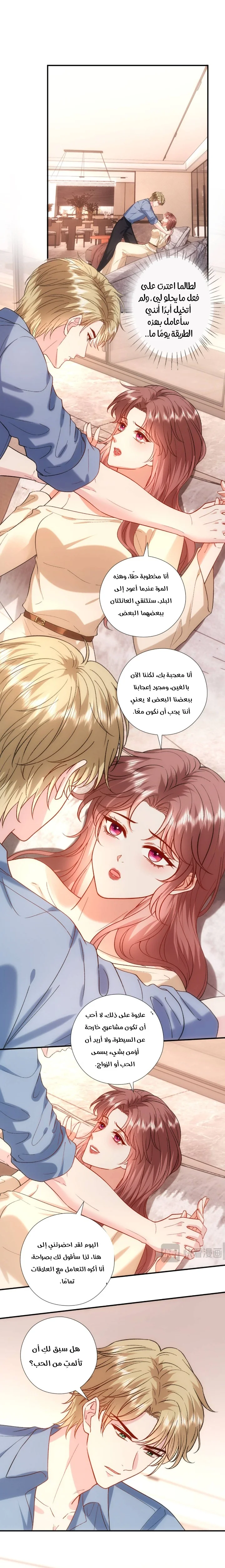 Read Cool Madam Proves Others Wrong Online AR Manga Online