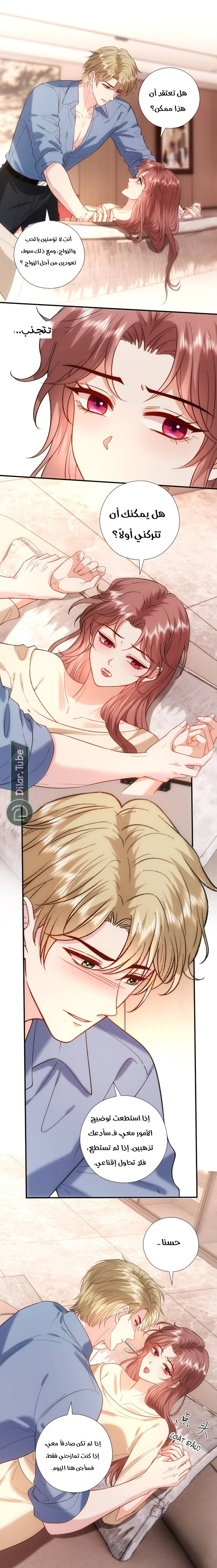 Read Cool Madam Proves Others Wrong Online AR Manga Online