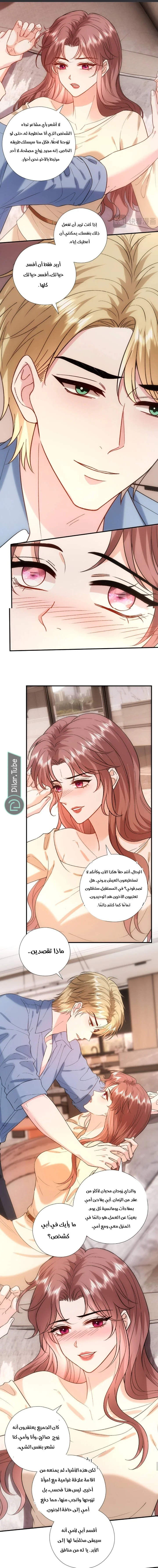 Read Cool Madam Proves Others Wrong Online AR Manga Online