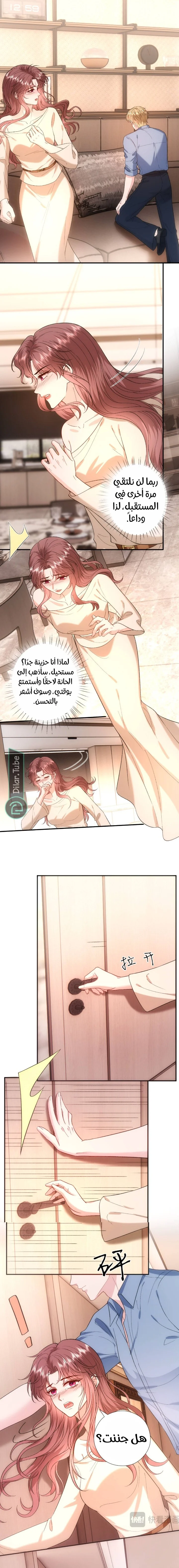Read Cool Madam Proves Others Wrong Online AR Manga Online