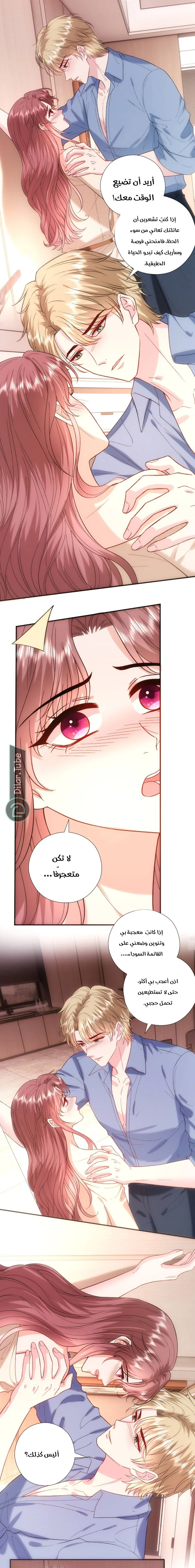 Read Cool Madam Proves Others Wrong Online AR Manga Online