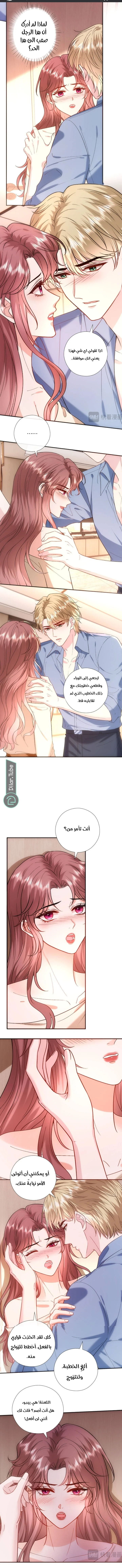 Read Cool Madam Proves Others Wrong Online AR Manga Online