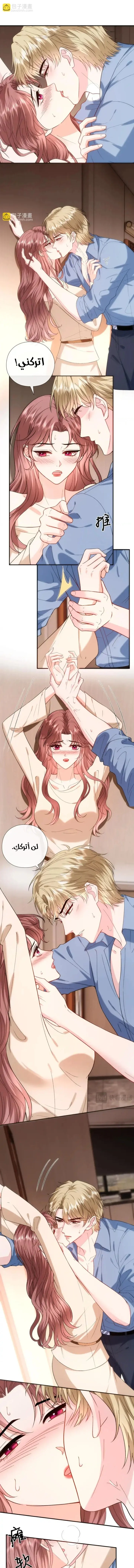 Read Cool Madam Proves Others Wrong Online AR Manga Online