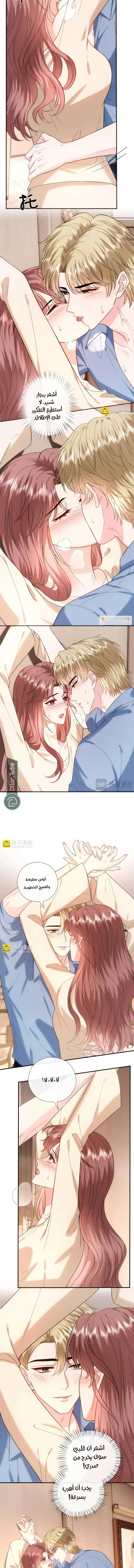 Read Cool Madam Proves Others Wrong Online AR Manga Online