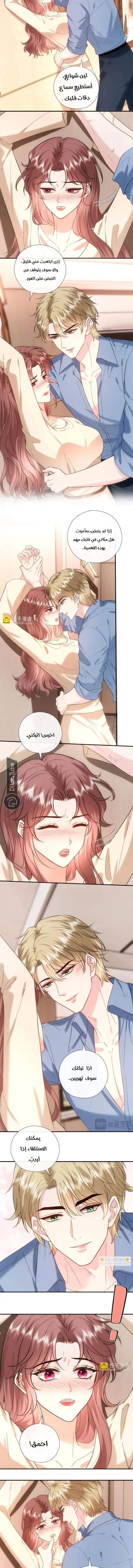 Read Cool Madam Proves Others Wrong Online AR Manga Online