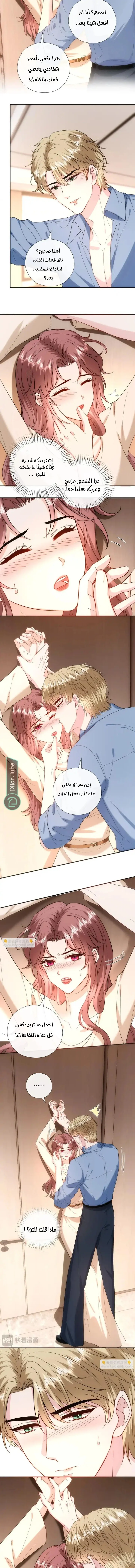 Read Cool Madam Proves Others Wrong Online AR Manga Online