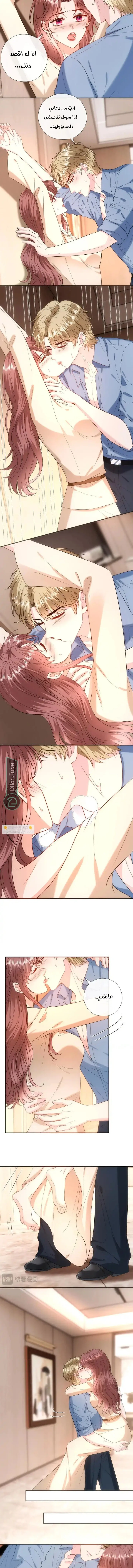Read Cool Madam Proves Others Wrong Online AR Manga Online