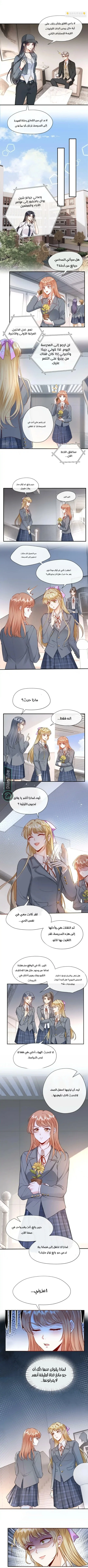 Read Cool Madam Proves Others Wrong Online AR Manga Online