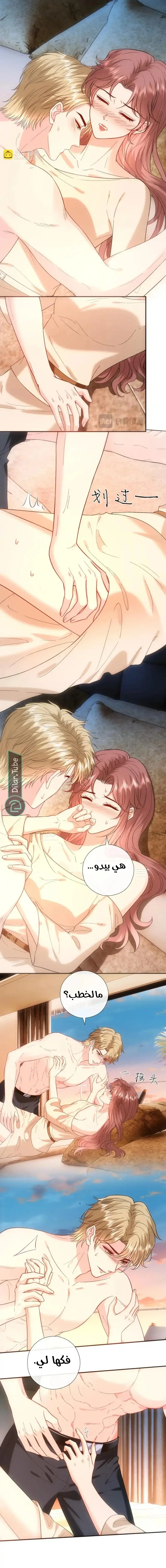 Read Cool Madam Proves Others Wrong Online AR Manga Online