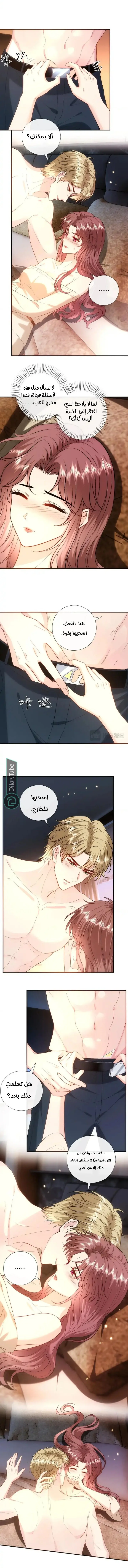 Read Cool Madam Proves Others Wrong Online AR Manga Online