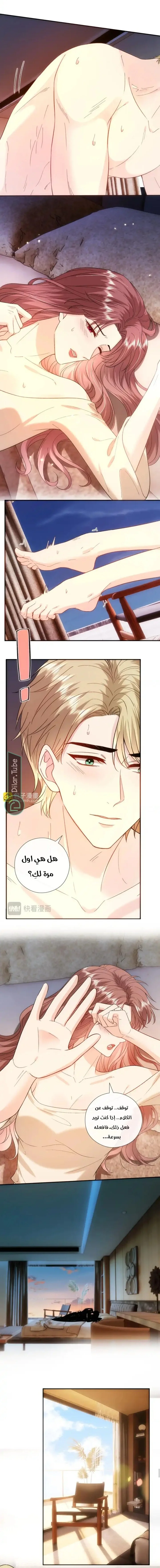 Read Cool Madam Proves Others Wrong Online AR Manga Online