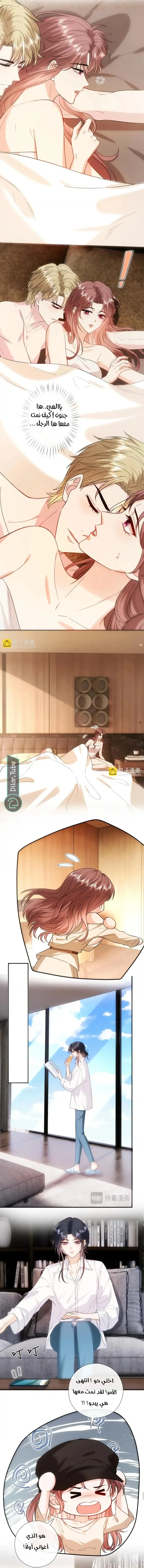 Read Cool Madam Proves Others Wrong Online AR Manga Online