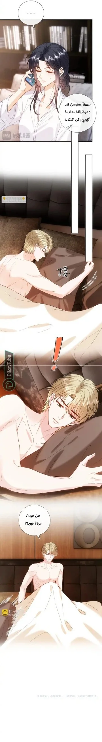 Read Cool Madam Proves Others Wrong Online AR Manga Online