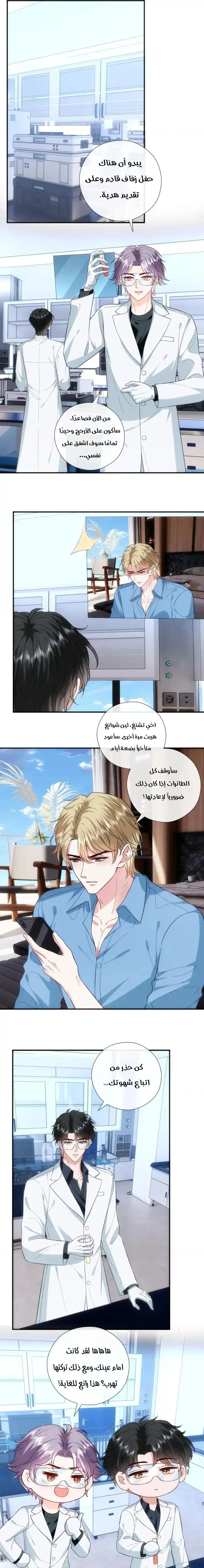 Read Cool Madam Proves Others Wrong Online AR Manga Online