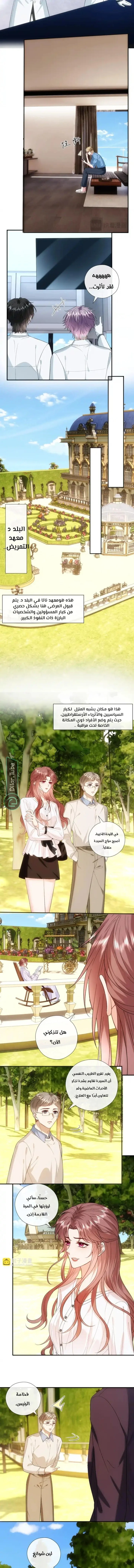 Read Cool Madam Proves Others Wrong Online AR Manga Online