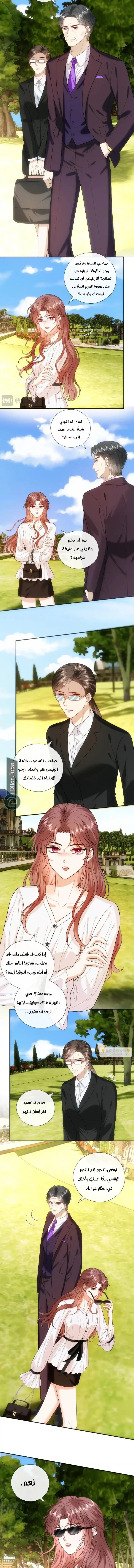 Read Cool Madam Proves Others Wrong Online AR Manga Online
