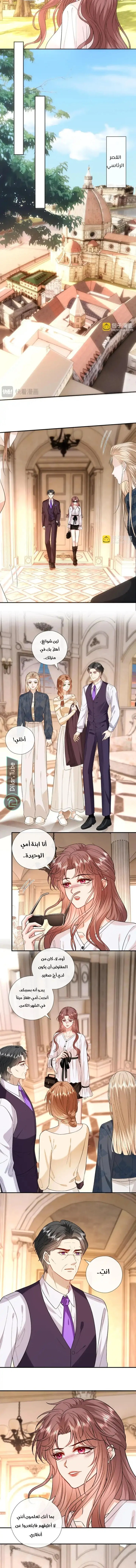 Read Cool Madam Proves Others Wrong Online AR Manga Online