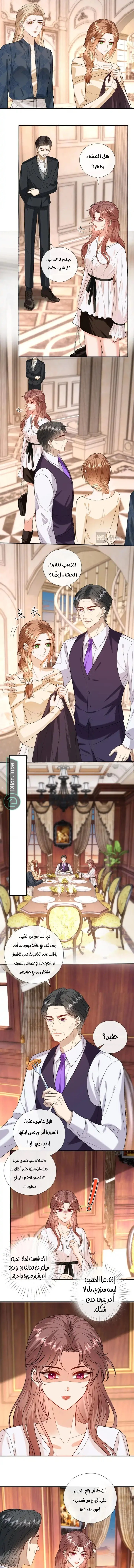Read Cool Madam Proves Others Wrong Online AR Manga Online
