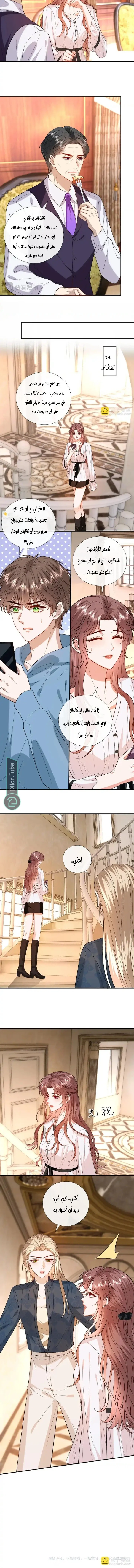 Read Cool Madam Proves Others Wrong Online AR Manga Online