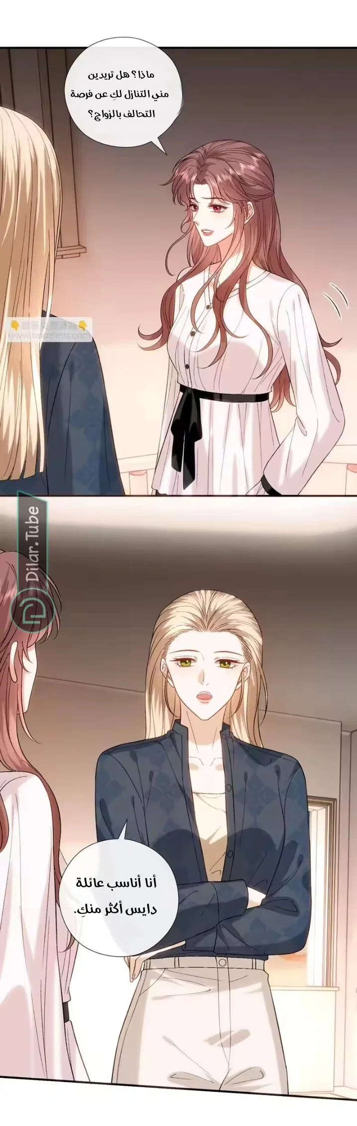 Read Cool Madam Proves Others Wrong Online AR Manga Online