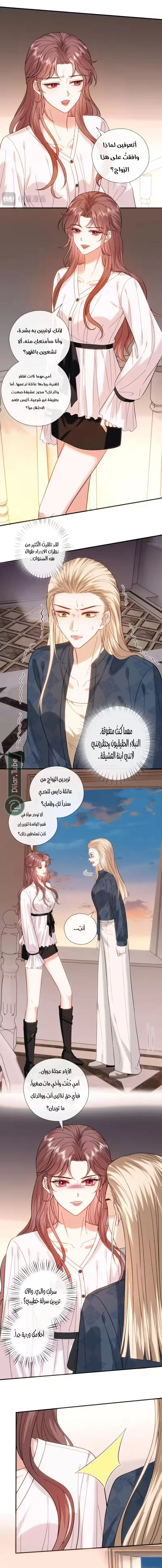 Read Cool Madam Proves Others Wrong Online AR Manga Online