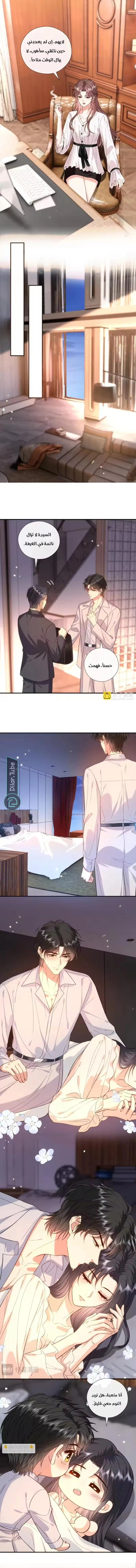 Read Cool Madam Proves Others Wrong Online AR Manga Online