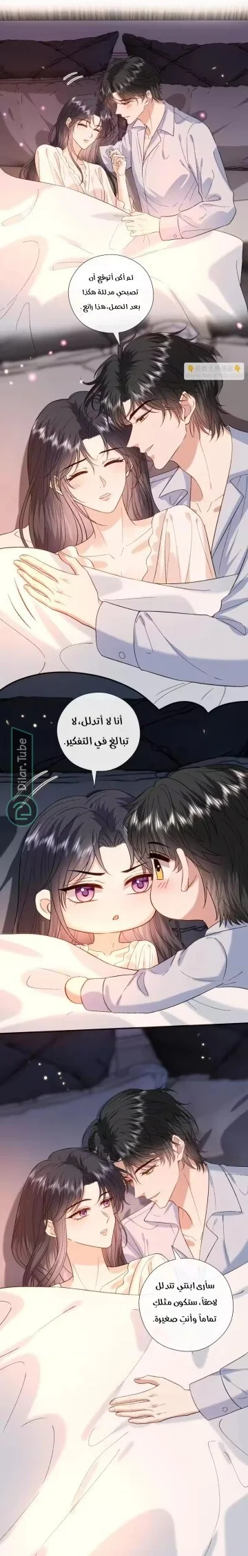 Read Cool Madam Proves Others Wrong Online AR Manga Online