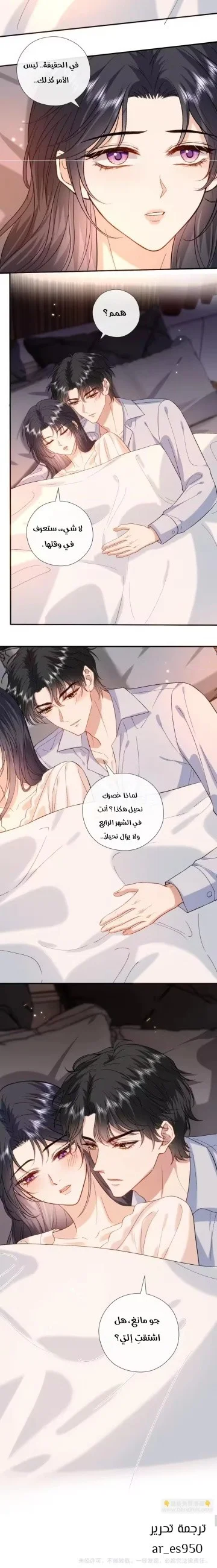 Read Cool Madam Proves Others Wrong Online AR Manga Online