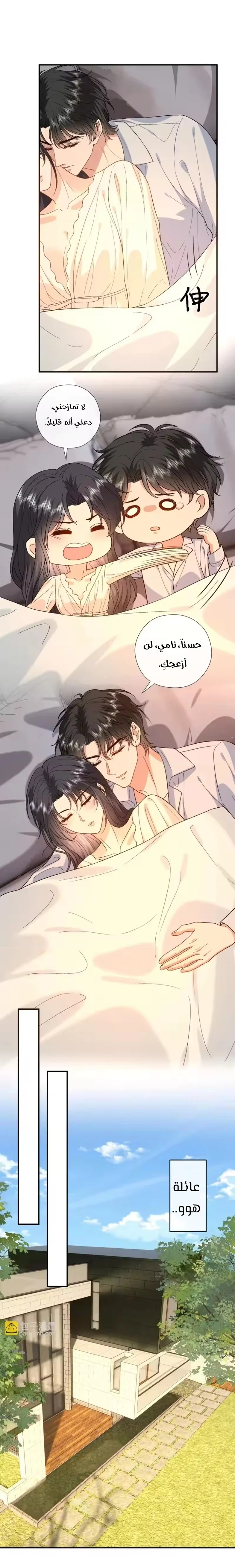 Read Cool Madam Proves Others Wrong Online AR Manga Online