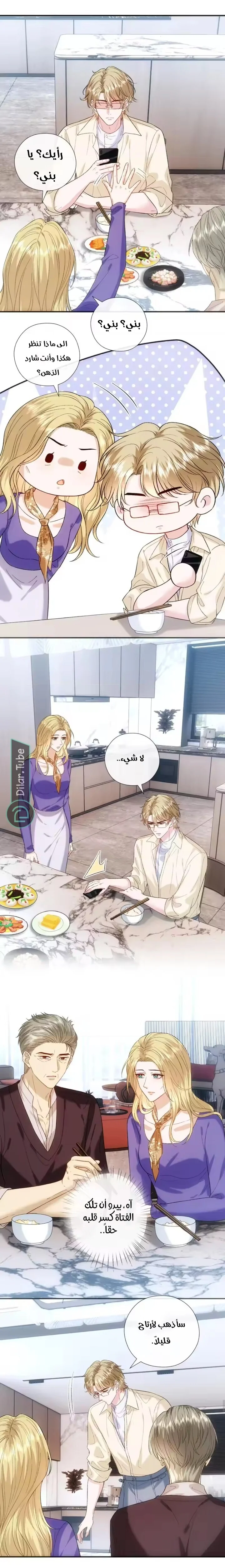 Read Cool Madam Proves Others Wrong Online AR Manga Online