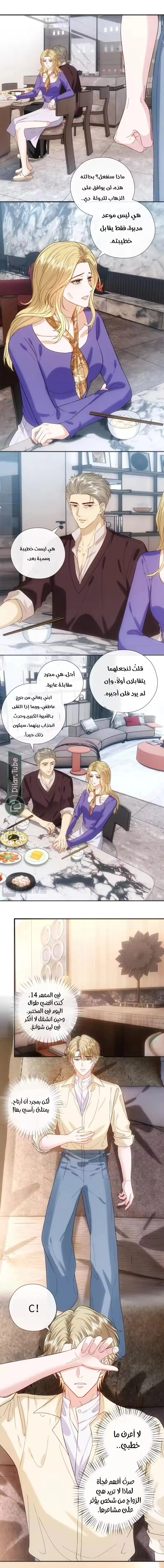 Read Cool Madam Proves Others Wrong Online AR Manga Online