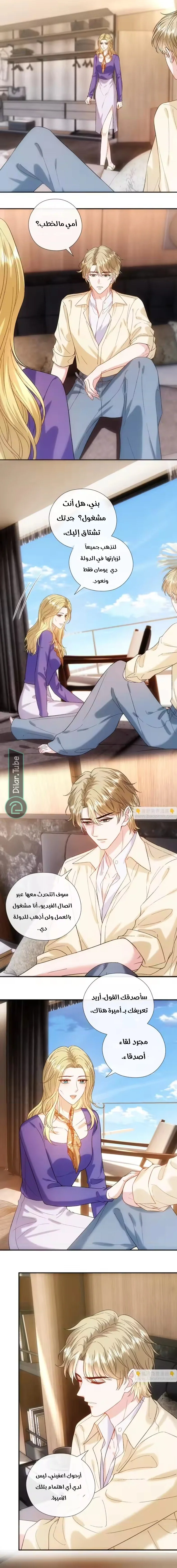 Read Cool Madam Proves Others Wrong Online AR Manga Online