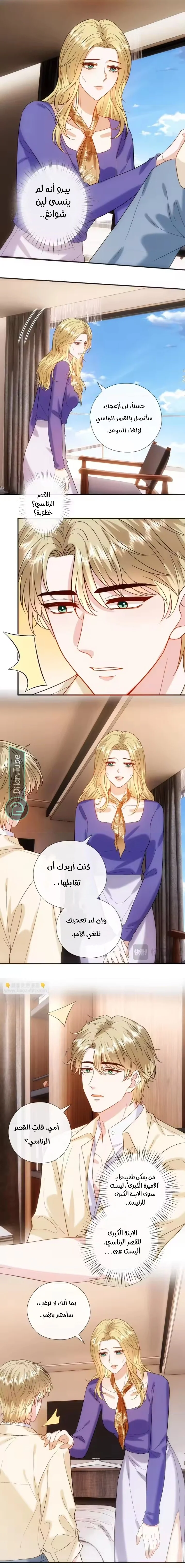 Read Cool Madam Proves Others Wrong Online AR Manga Online