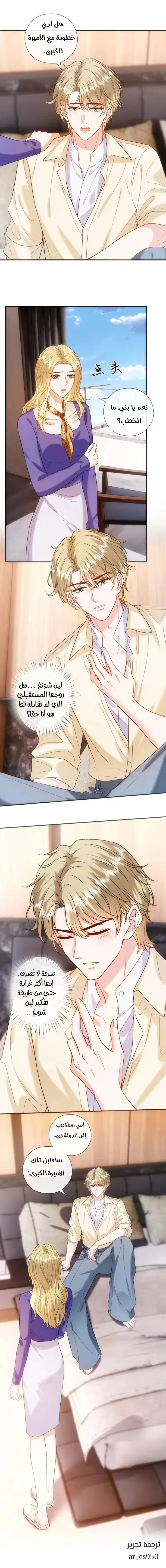 Read Cool Madam Proves Others Wrong Online AR Manga Online