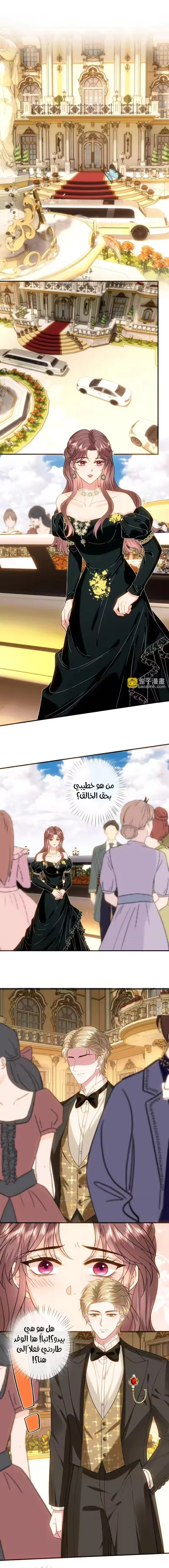 Read Cool Madam Proves Others Wrong Online AR Manga Online