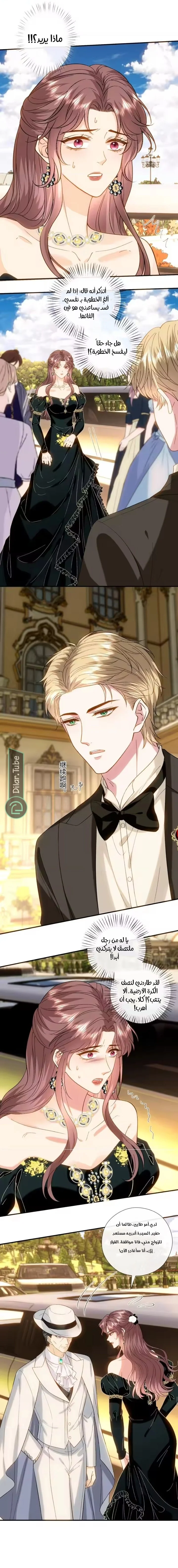 Read Cool Madam Proves Others Wrong Online AR Manga Online