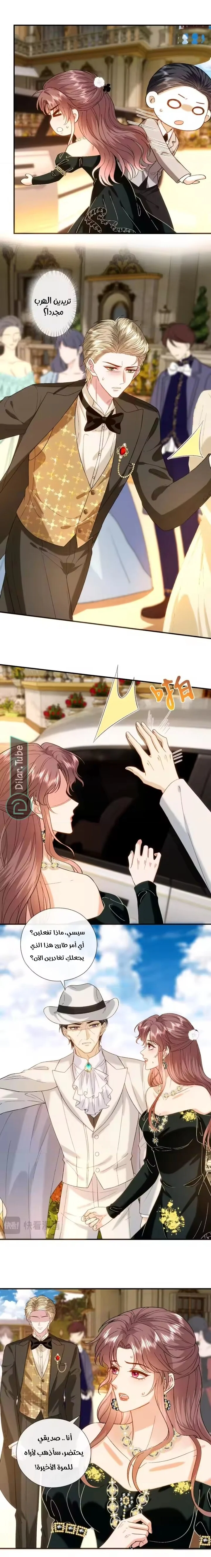 Read Cool Madam Proves Others Wrong Online AR Manga Online