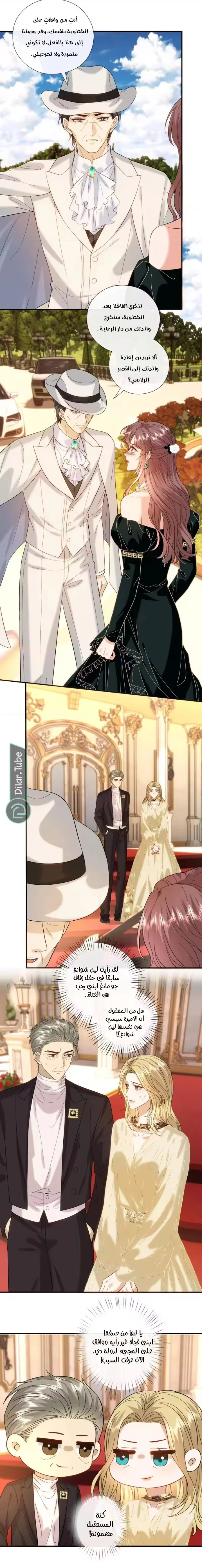 Read Cool Madam Proves Others Wrong Online AR Manga Online