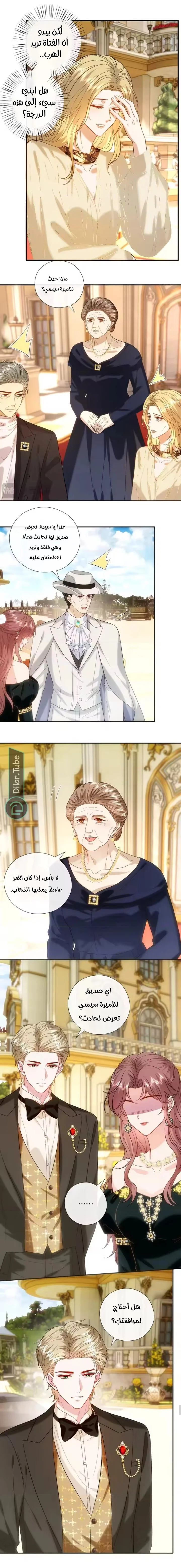 Read Cool Madam Proves Others Wrong Online AR Manga Online
