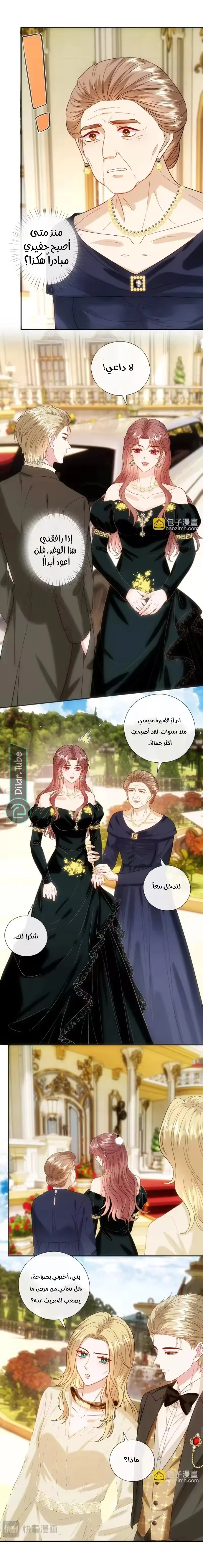 Read Cool Madam Proves Others Wrong Online AR Manga Online