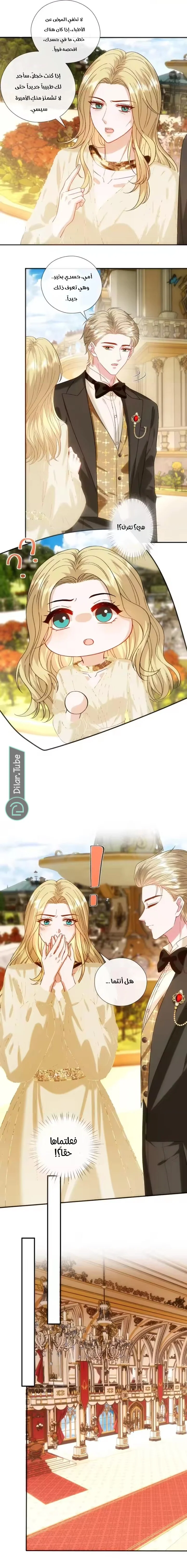 Read Cool Madam Proves Others Wrong Online AR Manga Online