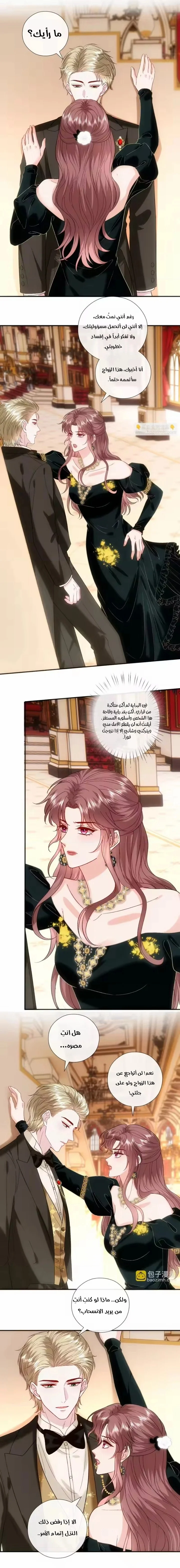 Read Cool Madam Proves Others Wrong Online AR Manga Online