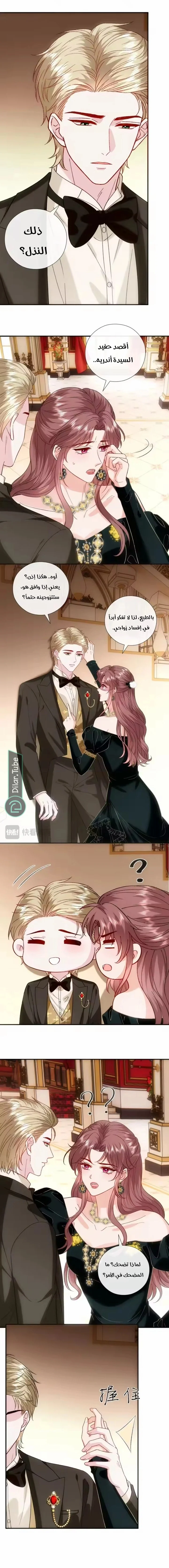 Read Cool Madam Proves Others Wrong Online AR Manga Online