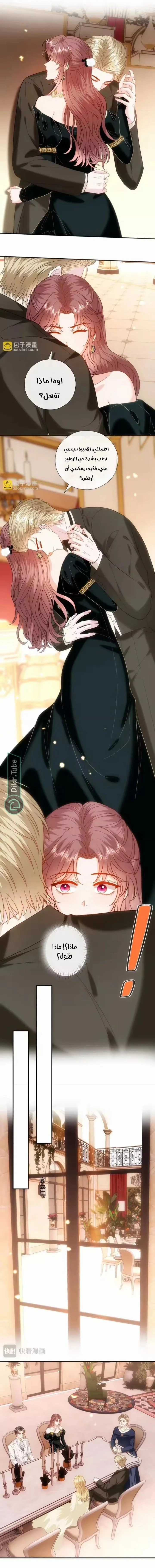 Read Cool Madam Proves Others Wrong Online AR Manga Online