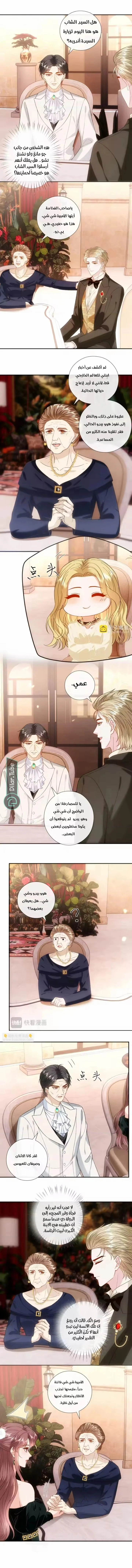 Read Cool Madam Proves Others Wrong Online AR Manga Online