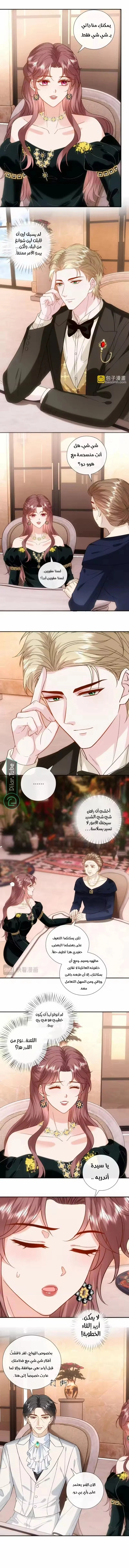 Read Cool Madam Proves Others Wrong Online AR Manga Online