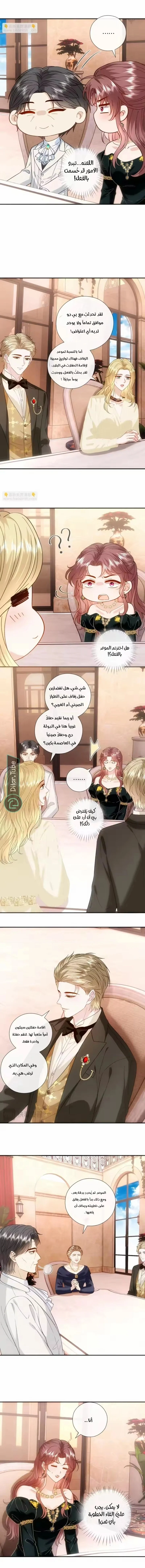 Read Cool Madam Proves Others Wrong Online AR Manga Online