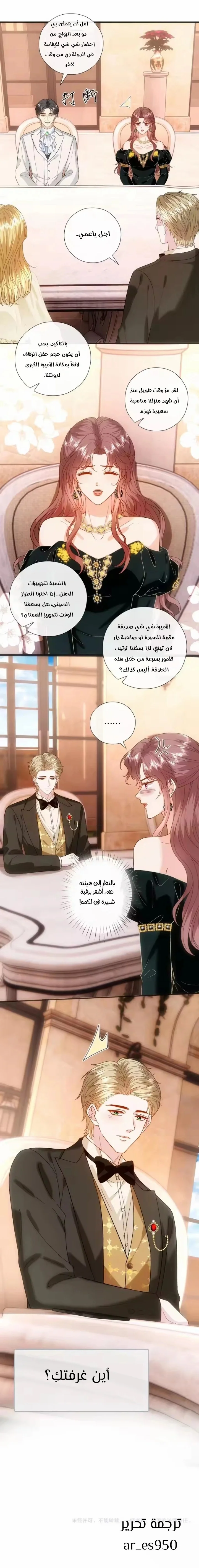 Read Cool Madam Proves Others Wrong Online AR Manga Online